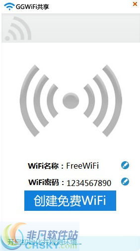 GGWiFi共享 v1.0.0.4-GGWiFi共享 v1.0.0.4免费下载