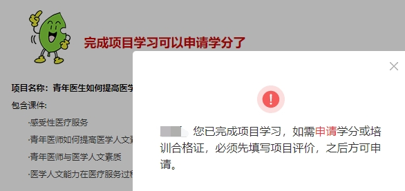 华医网答题小工具 v2.61-华医网答题小工具 v2.61免费下载