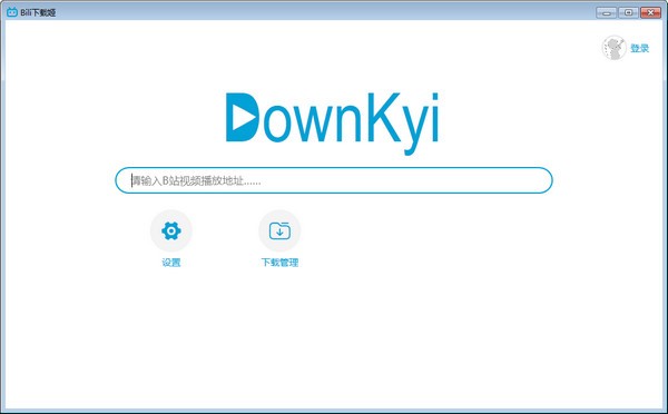 Bili下载姬(DownKyi) v1.2.3-Bili下载姬(DownKyi) v1.2.3免费下载