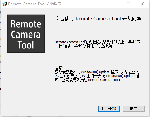 Remote Camera Tool索尼遥控拍摄软件 v2.2.0.3244-Remote Camera Tool索尼遥控拍摄软件 v2.2.0.3244免费下载