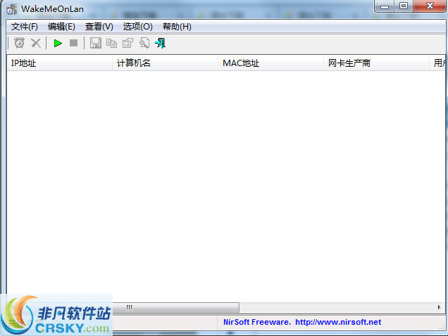WakeMeOnLan(远程唤醒开机) v1.90-WakeMeOnLan(远程唤醒开机) v1.90免费下载