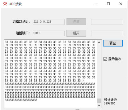 UDP接受小工具 v1.0下载