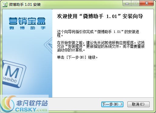 中国好人榜自动投票器 v12.10.7-中国好人榜自动投票器 v12.10.7免费下载