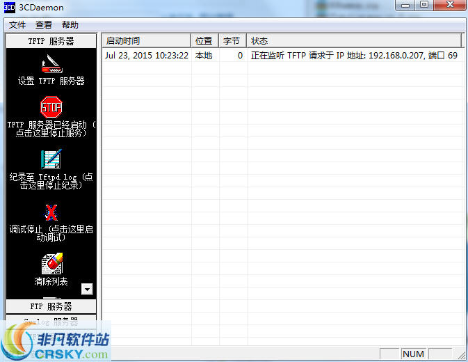 3CDaemon(TFTP软件) v2.5-3CDaemon(TFTP软件) v2.5免费下载