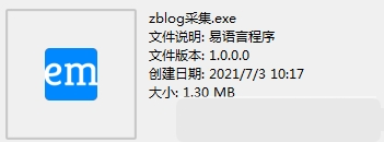 zblog采集插件 v1.0.3-zblog采集插件 v1.0.3免费下载