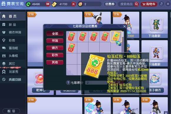 爱鸭鸭活动怎么玩
