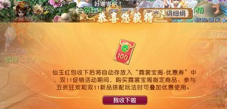 爱鸭鸭活动怎么玩