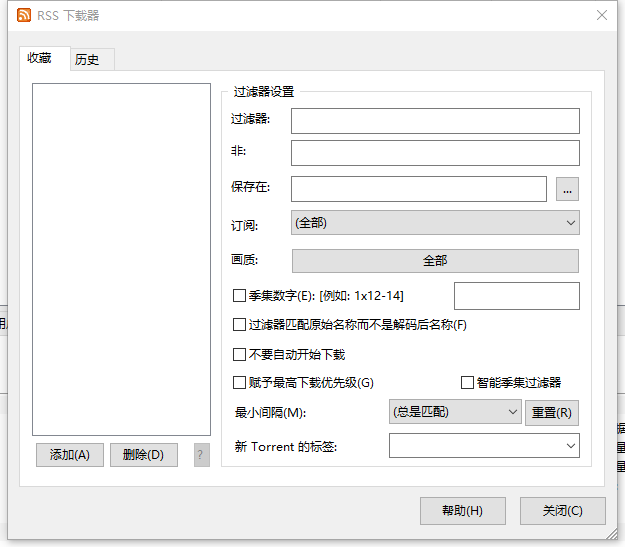 utorrentPro(超快BT下载神器) v3.3.8-utorrentPro(超快BT下载神器) v3.3.8免费下载