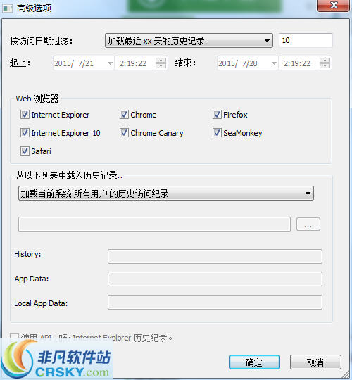 Browsing History View(浏览器历史记录查看器) v1.89-Browsing History View(浏览器历史记录查看器) v1.89免费下载