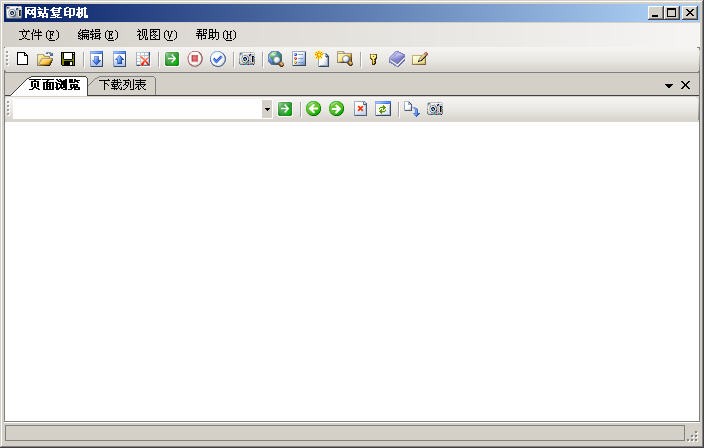 网站复印机 v1.3-网站复印机 v1.3免费下载