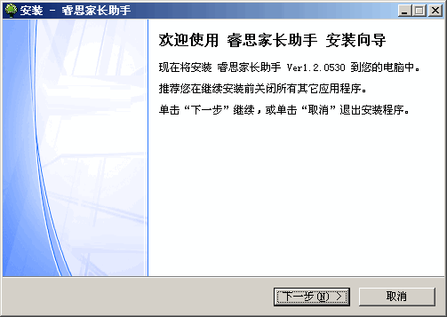 睿思家长助手 v2.1.4-睿思家长助手 v2.1.4免费下载