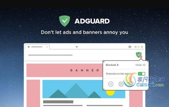 AdGuard（广告拦截器） v3.4.23-AdGuard（广告拦截器） v3.4.23免费下载