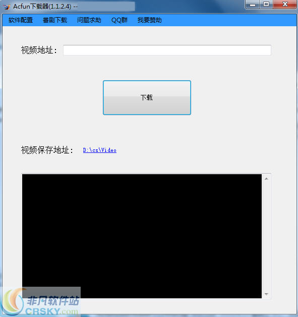 稀饭哩哩Acfun视频下载器 v1.1.3.3-稀饭哩哩Acfun视频下载器 v1.1.3.3免费下载