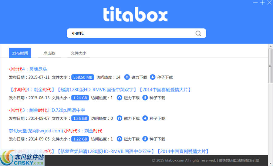 titabox种子搜索神器 v1.0.5-titabox种子搜索神器 v1.0.5免费下载