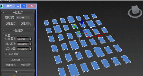 3dmax快速布光插件 v2021.14下载