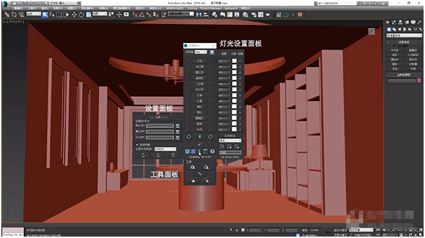 3dmax快速布光插件 v2021.14-3dmax快速布光插件 v2021.14免费下载