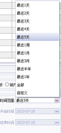 百度迁徙数据采集工具 v3.3下载