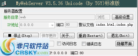 MyWebServer v3.6.25-MyWebServer v3.6.25免费下载