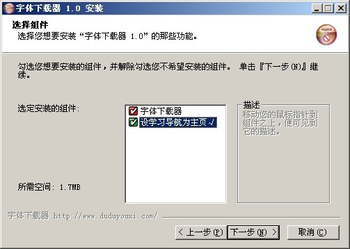 万能视频下载器 v1.7-万能视频下载器 v1.7免费下载