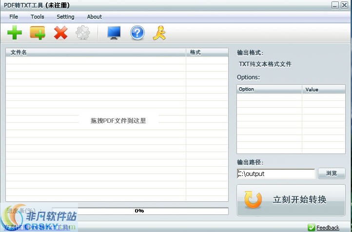 盈诺阿里巴巴排名系统 v1.04-盈诺阿里巴巴排名系统 v1.04免费下载