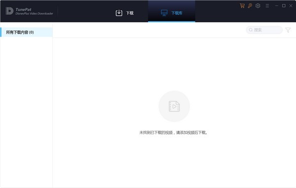 TunePat DisneyPlus Video Downloader(视频下载工具) v1.0.3-TunePat DisneyPlus Video Downloader(视频下载工具) v1.0.3免费下载