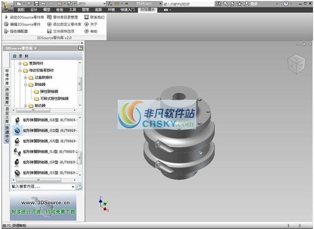 旺旺消息转发大师 v4.7-旺旺消息转发大师 v4.7免费下载