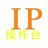 IP操作台 v1.1-IP操作台 v1.1免费下载