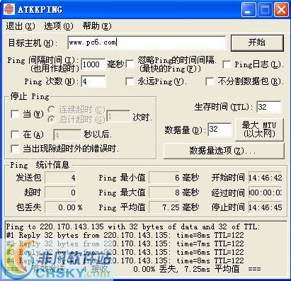 ATKKPING(网络丢包测试工具) v1.9.9.5-ATKKPING(网络丢包测试工具) v1.9.9.5免费下载