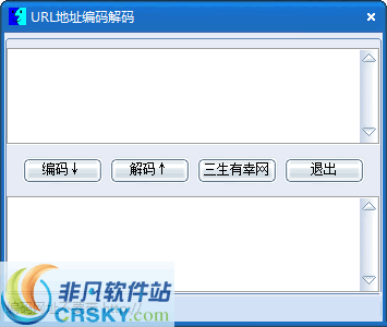 URL地址编码器 v1.3-URL地址编码器 v1.3免费下载