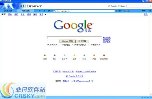 AH浏览器(AH Browser) v4.34-AH浏览器(AH Browser) v4.34免费下载