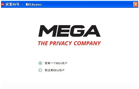 MEGAsync同步工具 v4.6.3-MEGAsync同步工具 v4.6.3免费下载