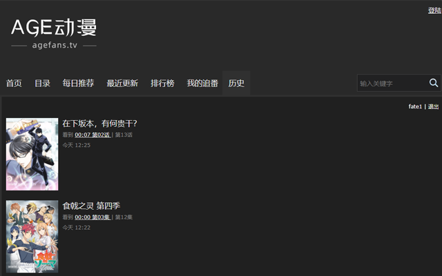 agefans.tv插件(AGE动漫追番扩展) v1.0.38-agefans.tv插件(AGE动漫追番扩展) v1.0.38免费下载
