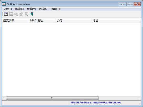 MACAddressView(MAC地址查找工具) v1.4.7-MACAddressView(MAC地址查找工具) v1.4.7免费下载