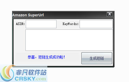 amazon短链生成器 v1.4-amazon短链生成器 v1.4免费下载