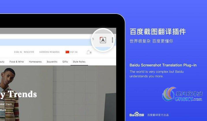 百度截图翻译 for Chrome v1.0.6-百度截图翻译 for Chrome v1.0.6免费下载