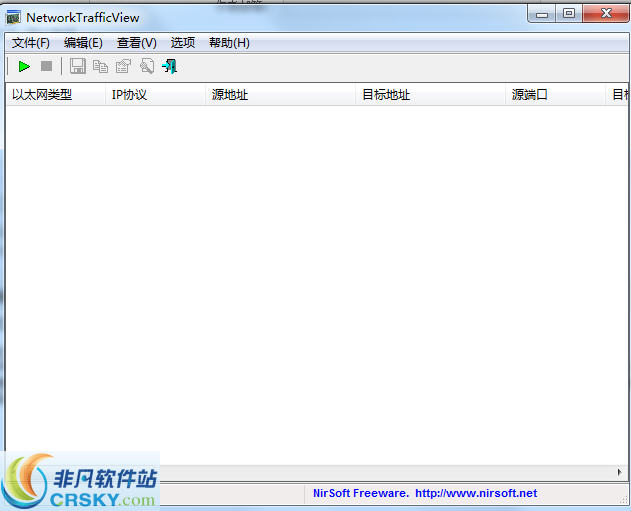 NetworkTrafficView(网络监测工具) v2.35-NetworkTrafficView(网络监测工具) v2.35免费下载