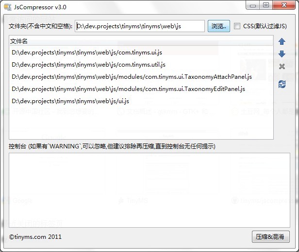 JsCompressor v3.4-JsCompressor v3.4免费下载