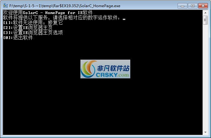 SolarC_HomePage IE浏览器助手 v1.0.4.4-SolarC_HomePage IE浏览器助手 v1.0.4.4免费下载