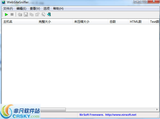 WebSiteSniffer(网络嗅探工具) v1.55-WebSiteSniffer(网络嗅探工具) v1.55免费下载