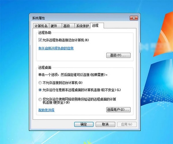 RemoteApp Tool(辅助配置工具) v5.3.0.3-RemoteApp Tool(辅助配置工具) v5.3.0.3免费下载