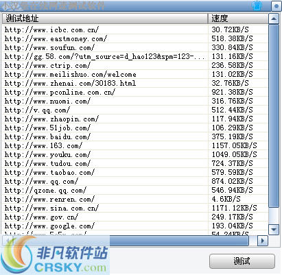 小汉堡在线网速测试软件 v1.3-小汉堡在线网速测试软件 v1.3免费下载