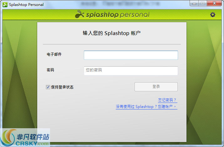 Splashtop Streamer v2.4.5.5-Splashtop Streamer v2.4.5.5免费下载