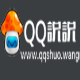 qq说qq空间日志管理 v1.0.0.3-qq说qq空间日志管理 v1.0.0.3免费下载