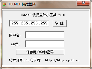 Telnet 快捷小工具 v1.5-Telnet 快捷小工具 v1.5免费下载