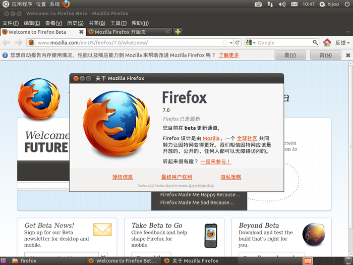 Firefox Portable火狐 v77.0.5-Firefox Portable火狐 v77.0.5免费下载