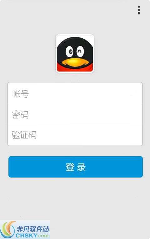 小浩苹果QQiPhone在线 v1.0.0.6-小浩苹果QQiPhone在线 v1.0.0.6免费下载