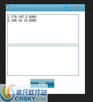 扑克IP批量查询器 v1.5-扑克IP批量查询器 v1.5免费下载