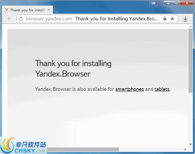 Yandex Browser v20.6.1.156-Yandex Browser v20.6.1.156免费下载