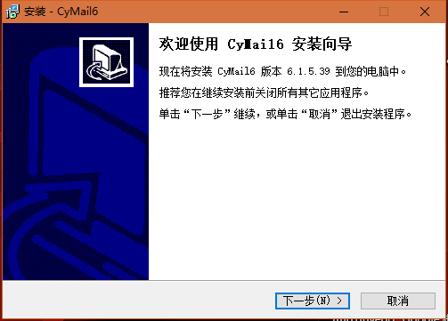 畅邮邮件客户端(Dreammail Pro) v6.2.9.45-畅邮邮件客户端(Dreammail Pro) v6.2.9.45免费下载