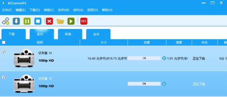 视频下载器AllavsoftPortable v3.23.6.7839-视频下载器AllavsoftPortable v3.23.6.7839免费下载